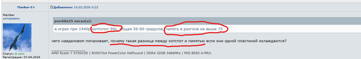 Снимок экрана 2026-02-09 234559.png