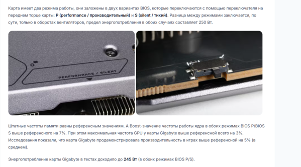 Снимок экрана 2026-02-09 235029.png