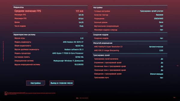 cyberpunk.jpg