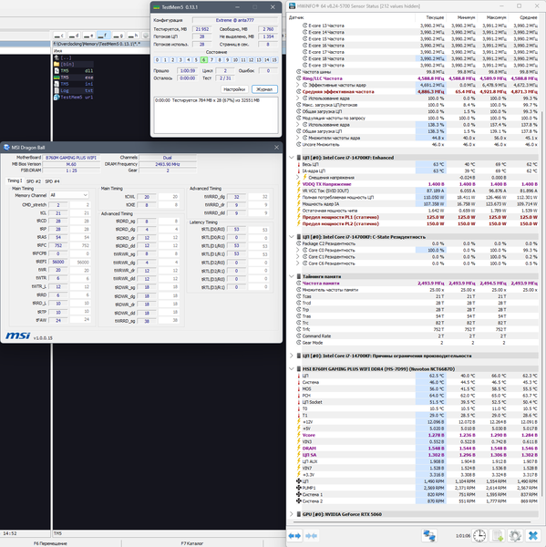 Тест TM5 5000 21-28-28-56 tCWL-20 14700KF.png