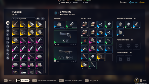 ​​​A​​​​​R​​C R​a﻿﻿​​i﻿﻿﻿​der​s 10.02.2026 21_20_22.png