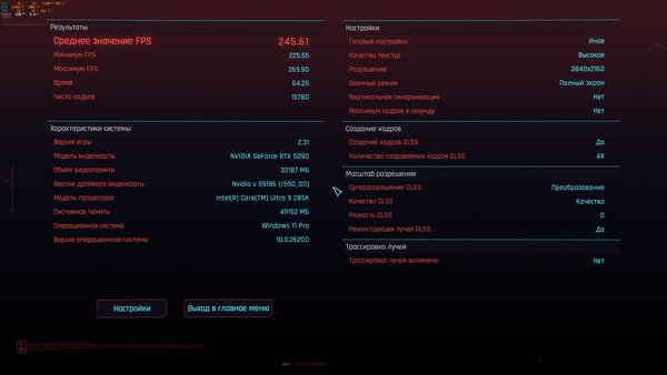 Cyberpunk 2077 Screenshot 2026.02.12 - 14.01.54.94.jpg