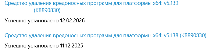 Снимок экрана (59).png