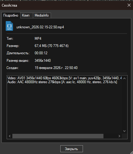 Снимок экрана 2026-02-15 225403.png