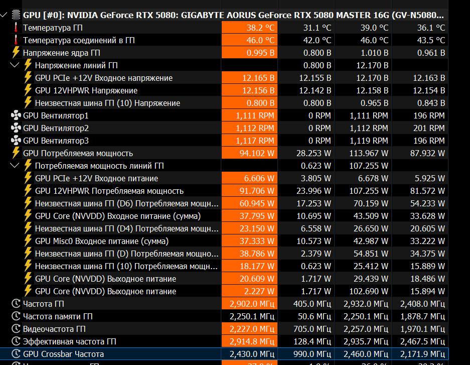 Снимок экрана 2026-02-17 002831.png