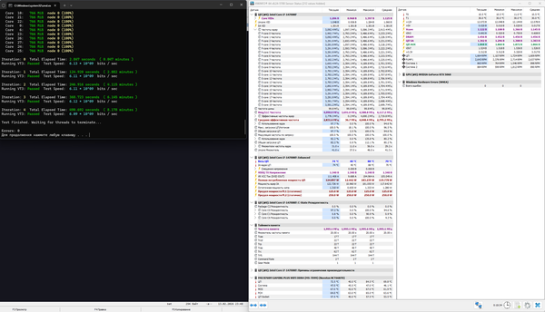 Тест y-cruncher 4000 с HWInfo.png