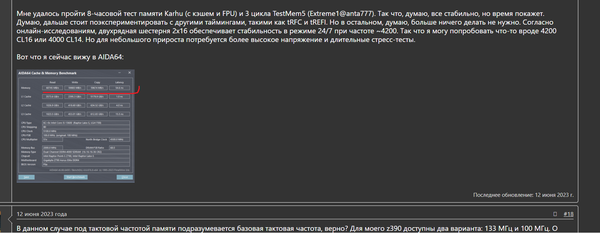 Пример 13600.png