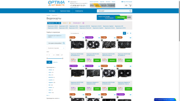 Screenshot (128).png