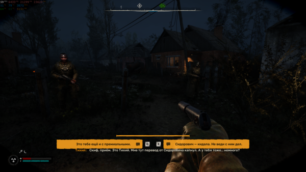 Снимок экрана (4540).png