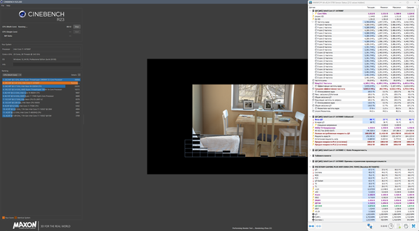 CB23 14700KF PL1 180 PL2 300 2s (29006 12s to final).png