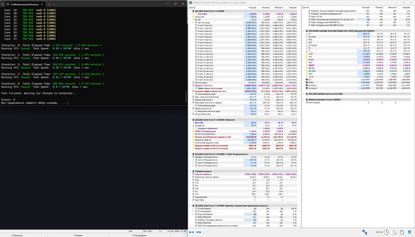 Тест y-cruncher 4000 с HWInfo (PL1 180 PL2 300 2s).png
