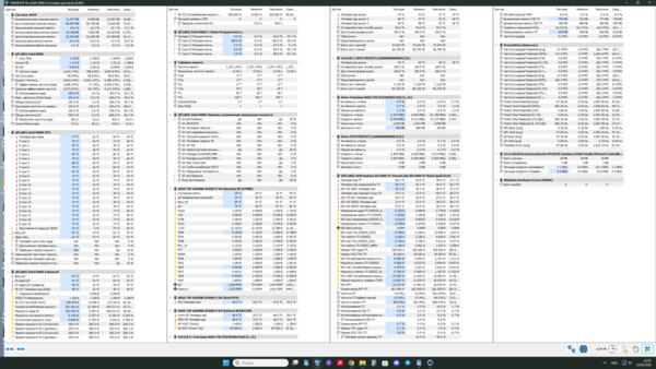 Знімок екрана (293).png