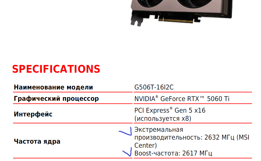 Снимок экрана 2026-02-24 101854.gif