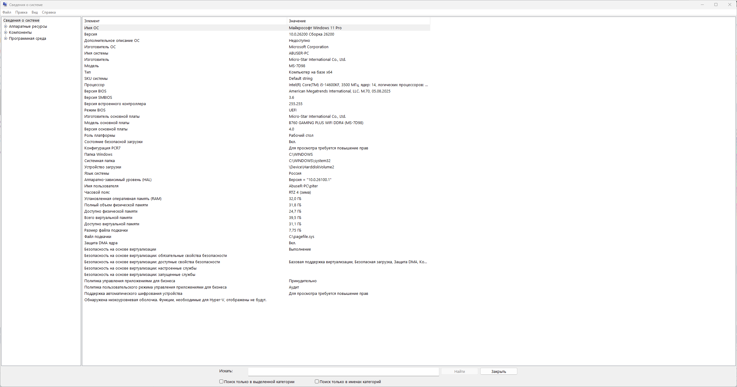hv2.png