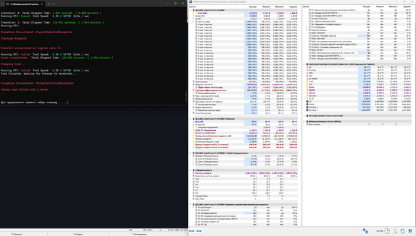 Тест y-cruncher 4000 с HWInfo AC-DC-50-50 LLC-4 PL1 200 PL2 300 2s tREFI 98k (ошибка).png