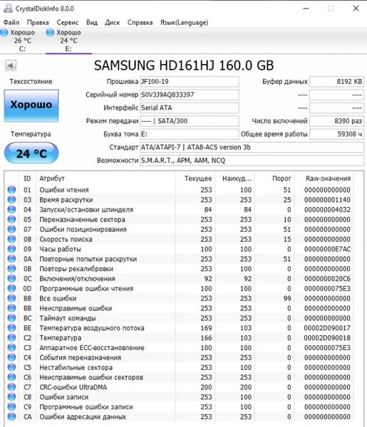 samsung_hd161hj.jpg