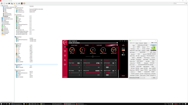Асус разгон.png