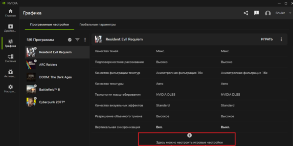 NVIDIA 27.02.2026 17_23_26.png