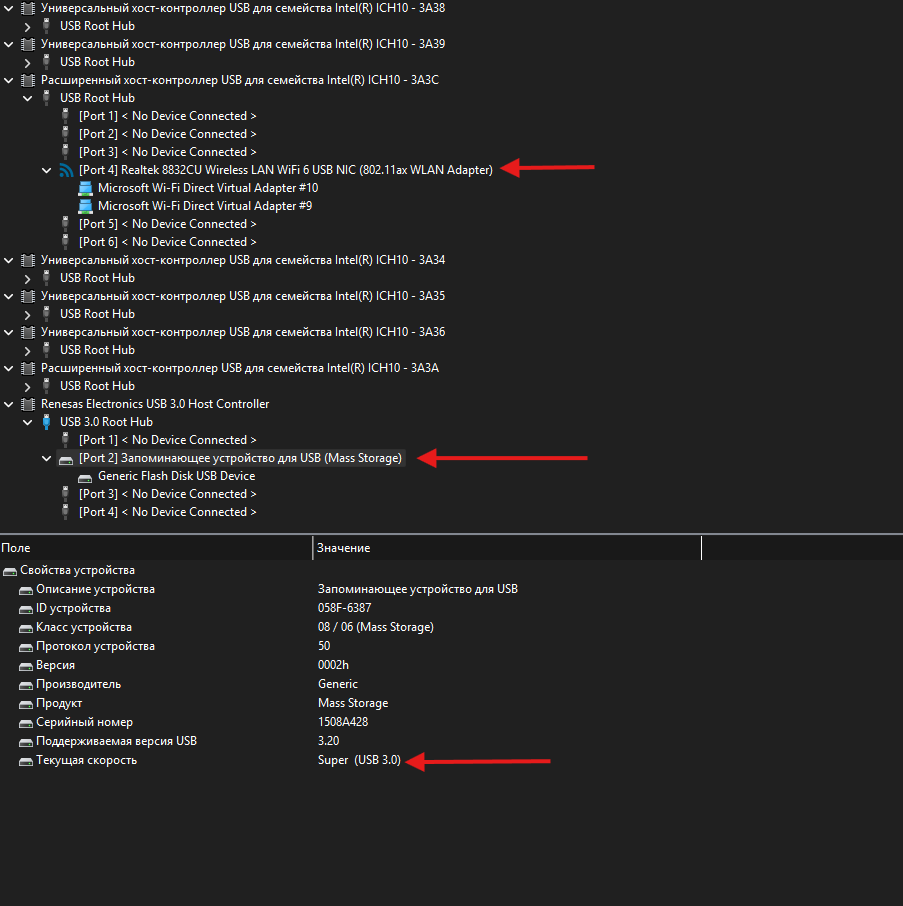 Снимок экрана 2026-02-27 233016.png