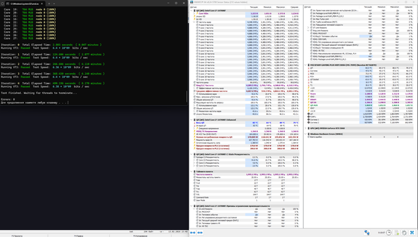 Тест y-cruncher 4000 с HWInfo AC-DC-30-30 LLC-5 PL1 170 PL2 300 2s tREFI 98k.png