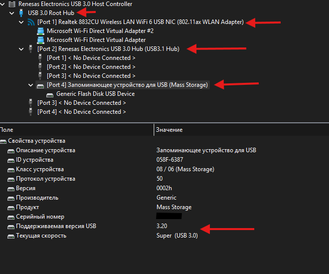 Снимок экрана 2026-02-28 151925.png
