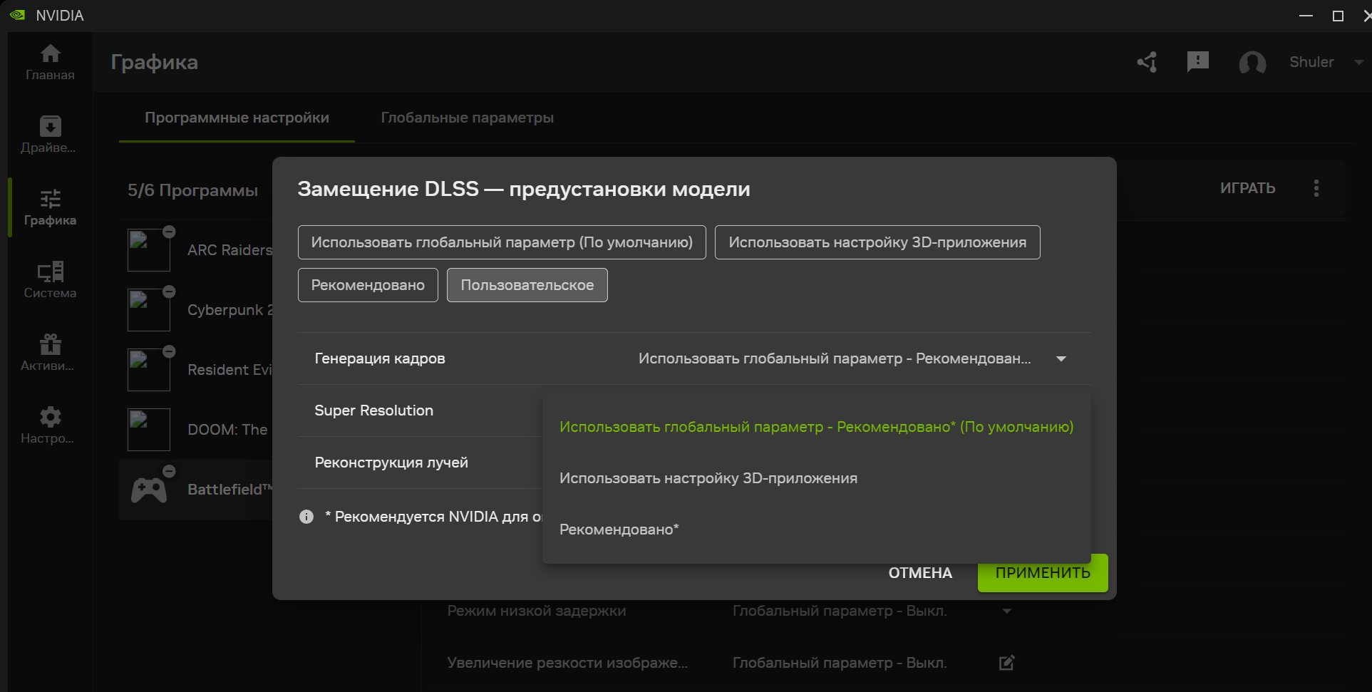 NVIDIA 02.03.2026 12_20_50.png