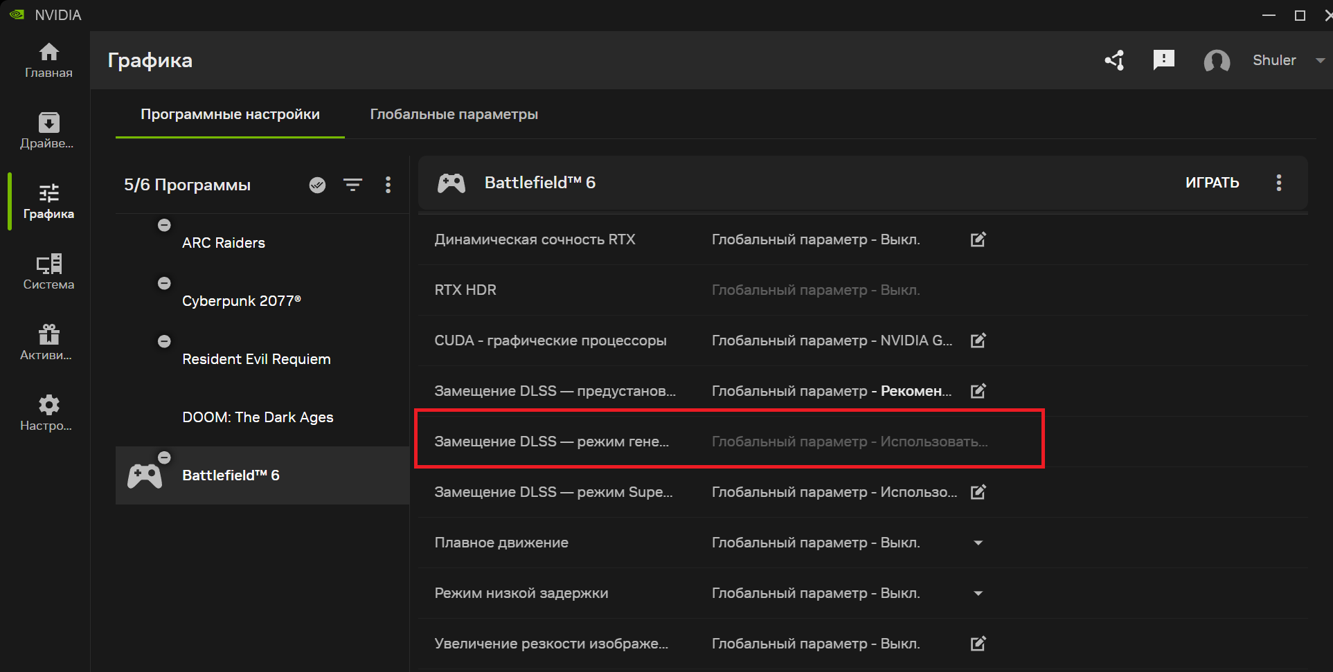 NVIDIA 02.03.2026 12_59_09.png