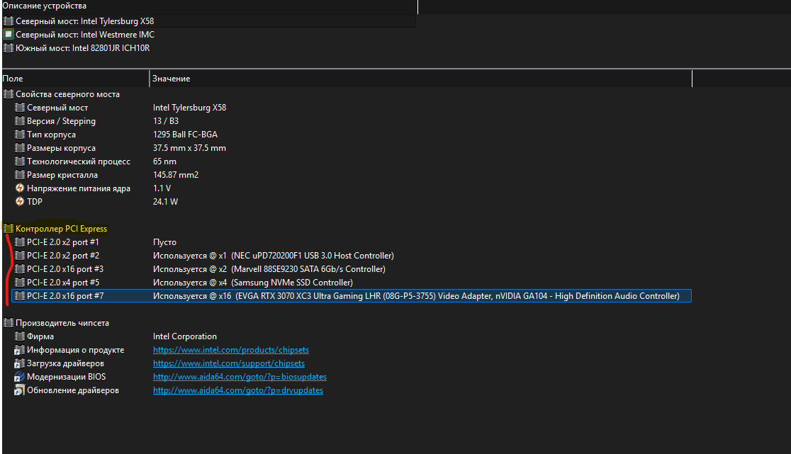 Снимок экрана 2026-03-03 171010.png