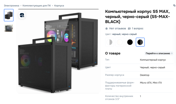 Снимок экрана 2026-03-04 135517.png