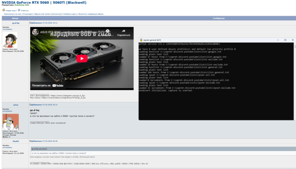 Снимок экрана 2026-03-08 095523.png