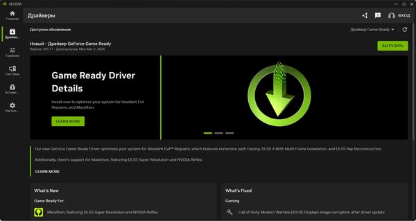 Снимок экрана 2026-03-08 150644.jpg