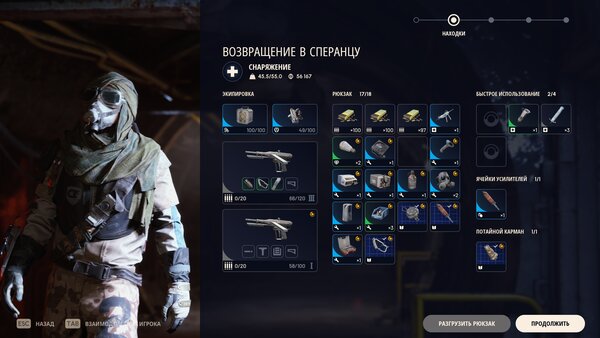 Arc Raiders.jpg