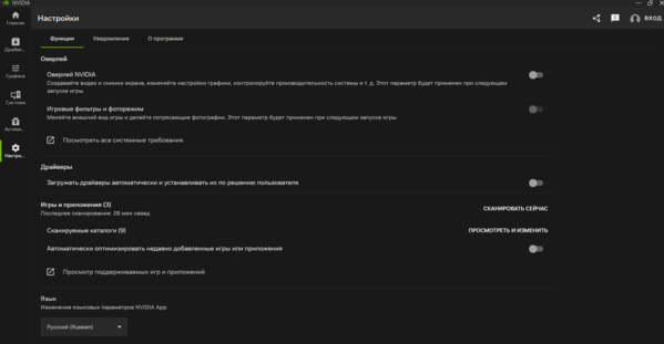 Снимок экрана 2026-03-08 202952.png