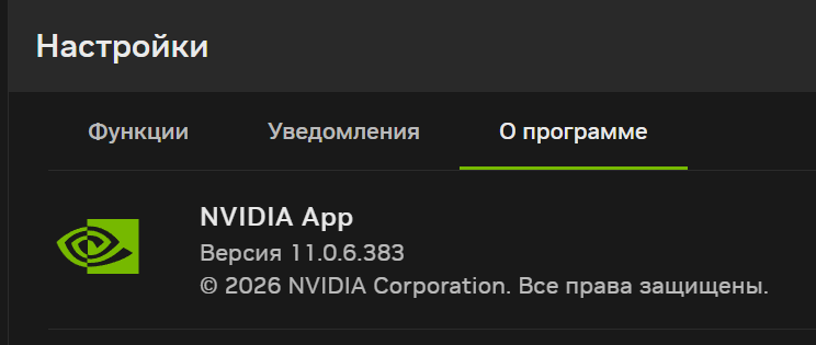 Снимок экрана 2026-03-08 203016.png