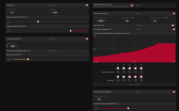 Снимок экрана 2026-03-08 235656.png