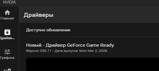 Screenshot 2026-03-10 175834.png