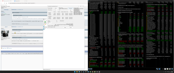 Снимок экрана (67).png