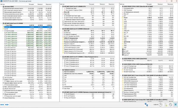 Во время игры.png