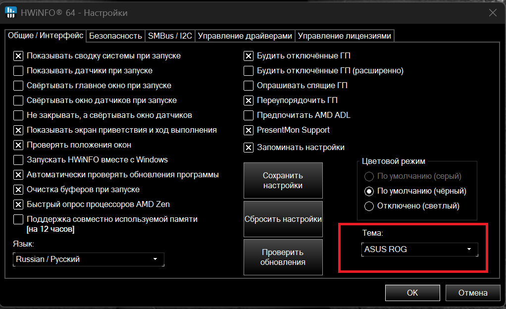 Снимок экрана 2026-03-17 212106.png