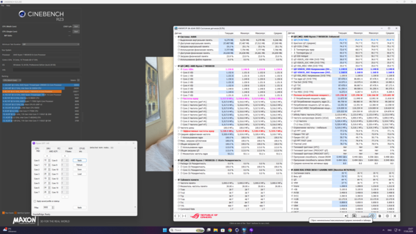 со по ядрам.png
