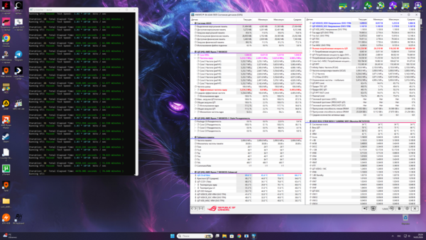 Снимок экрана (16).png