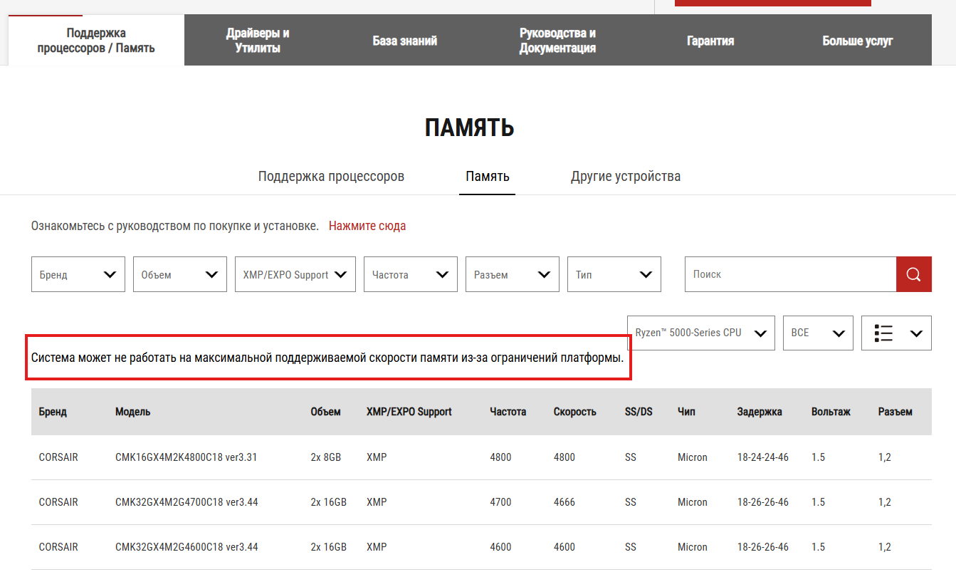 Снимок экрана 2026-03-18 223946.png