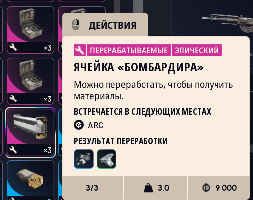 Снимок экрана 2026-03-19 201638.png