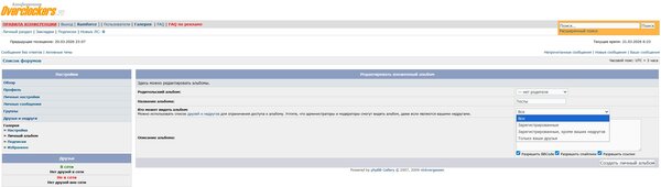 Screenshot_13.jpg