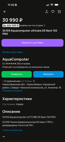IMG_1619.png