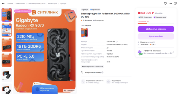 Снимок экрана 2026-03-23 165808.png