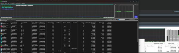 Снимок экрана 2026-03-23 211933.jpg