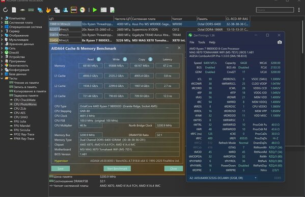 Снимок экрана 2026-03-21 145908.jpg