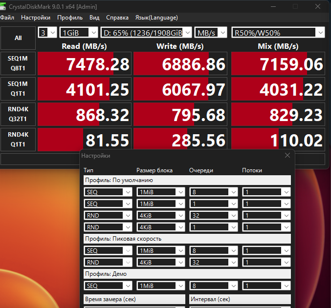 Снимок экрана 2026-03-25 185324.png