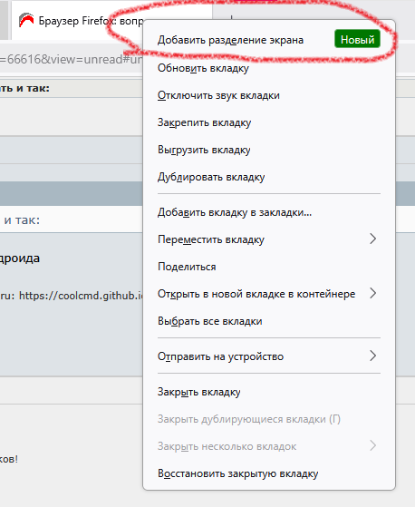 Безымянный.png